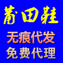 安福小鎮(zhèn)莆田鞋出品專供 免費(fèi)誠邀合作代理