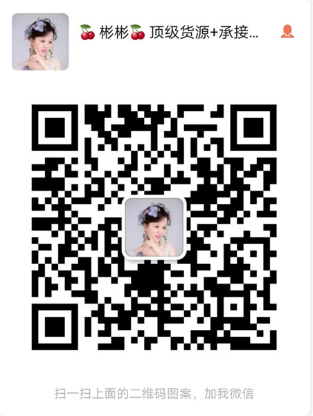 時尚潮流廠家女裝一件代發(fā)，最全的一手貨源