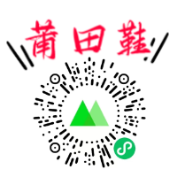 莆田低價潮鞋貨源 微商拿貨渠道推薦！