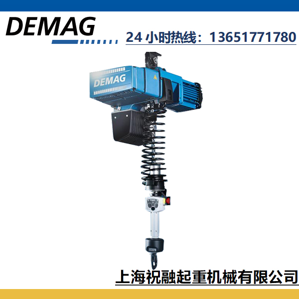 DC-PRO德馬格電動(dòng)環(huán)鏈葫蘆 德國(guó)DEMAG提升機(jī)控制系統(tǒng)現(xiàn)貨