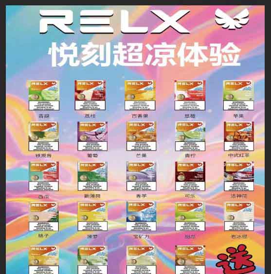 低價(jià)悅刻貨源背后可能是陷阱！代理找貨必避的三大坑